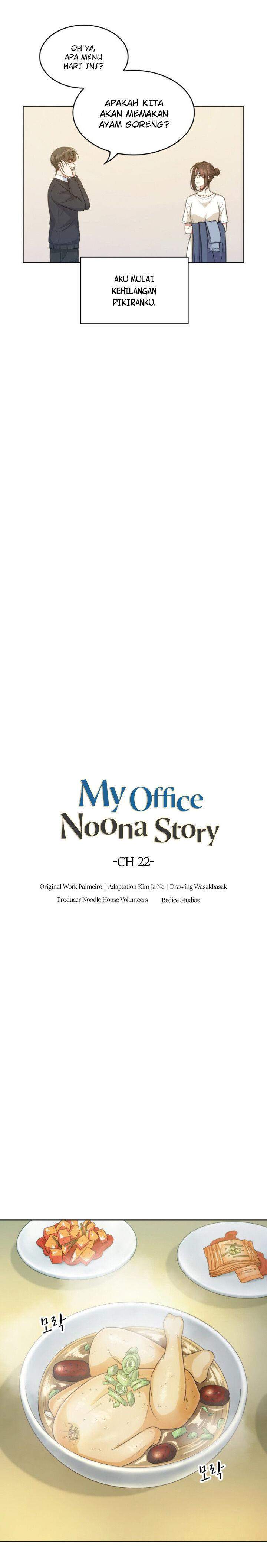 My Office Noona’s Story Chapter 22 Gambar 7