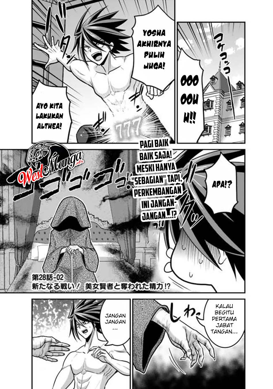 Baca Manga Kujibiki Tokushou: Musou Harem-ken Chapter 28.2a Gambar 2