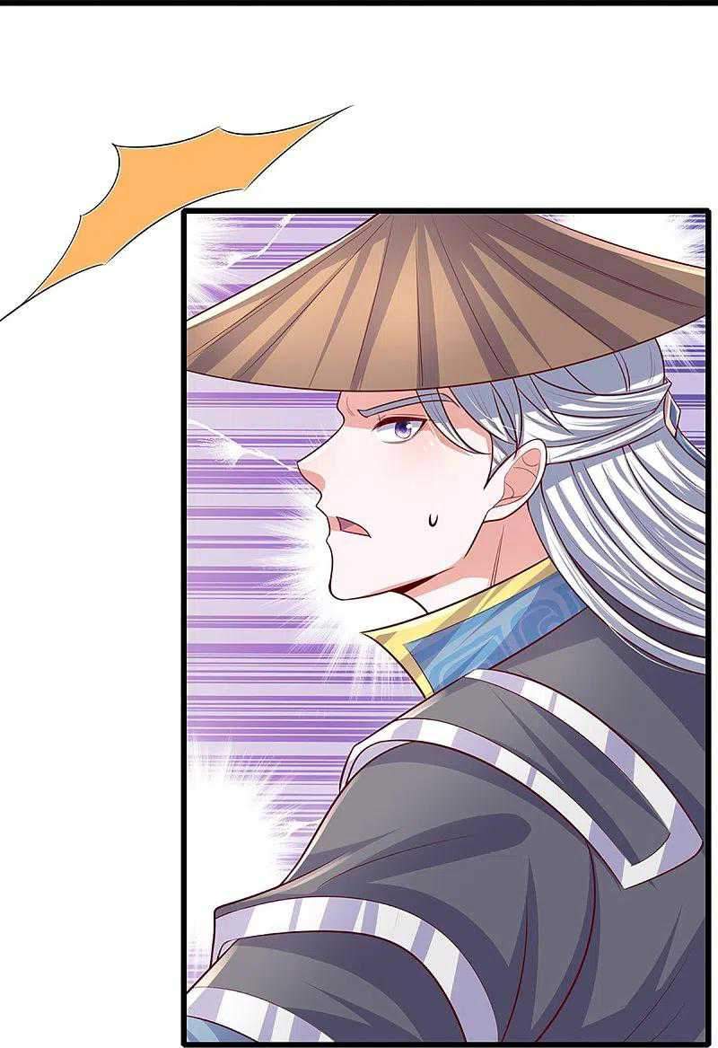 Shura Sword Sovereign Chapter 236 Gambar 25