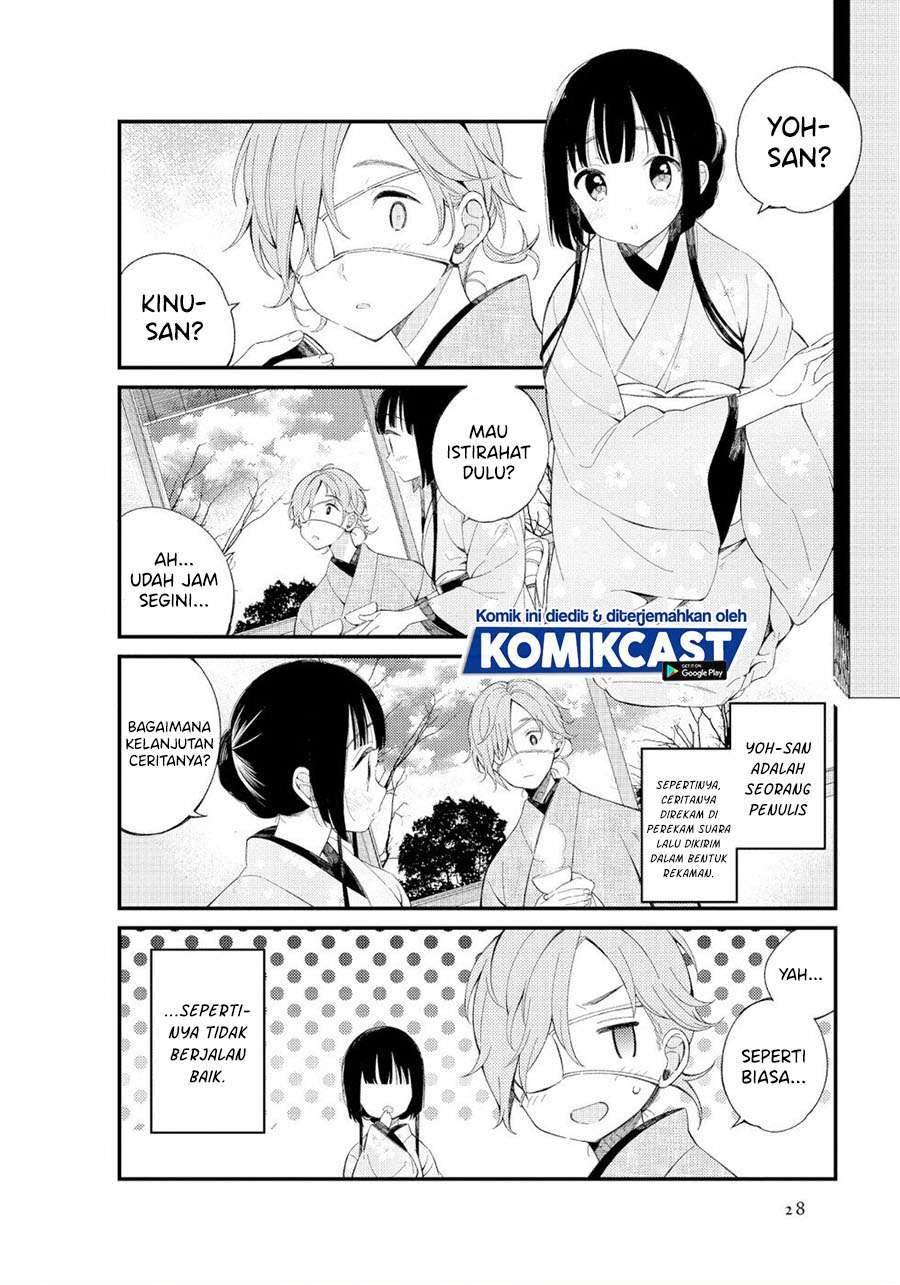 Baca Manga Toaru Meoto no Nichijou Chapter 3 Gambar 2