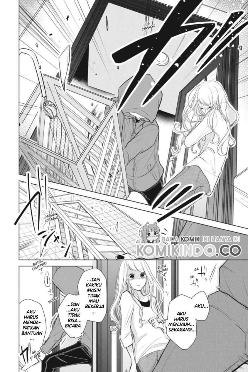 Koi to Shinzou Chapter 7 Gambar 7