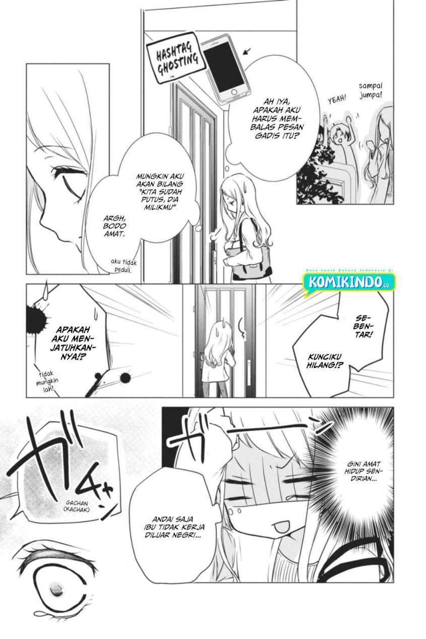 Koi to Shinzou Chapter 1 Gambar 17