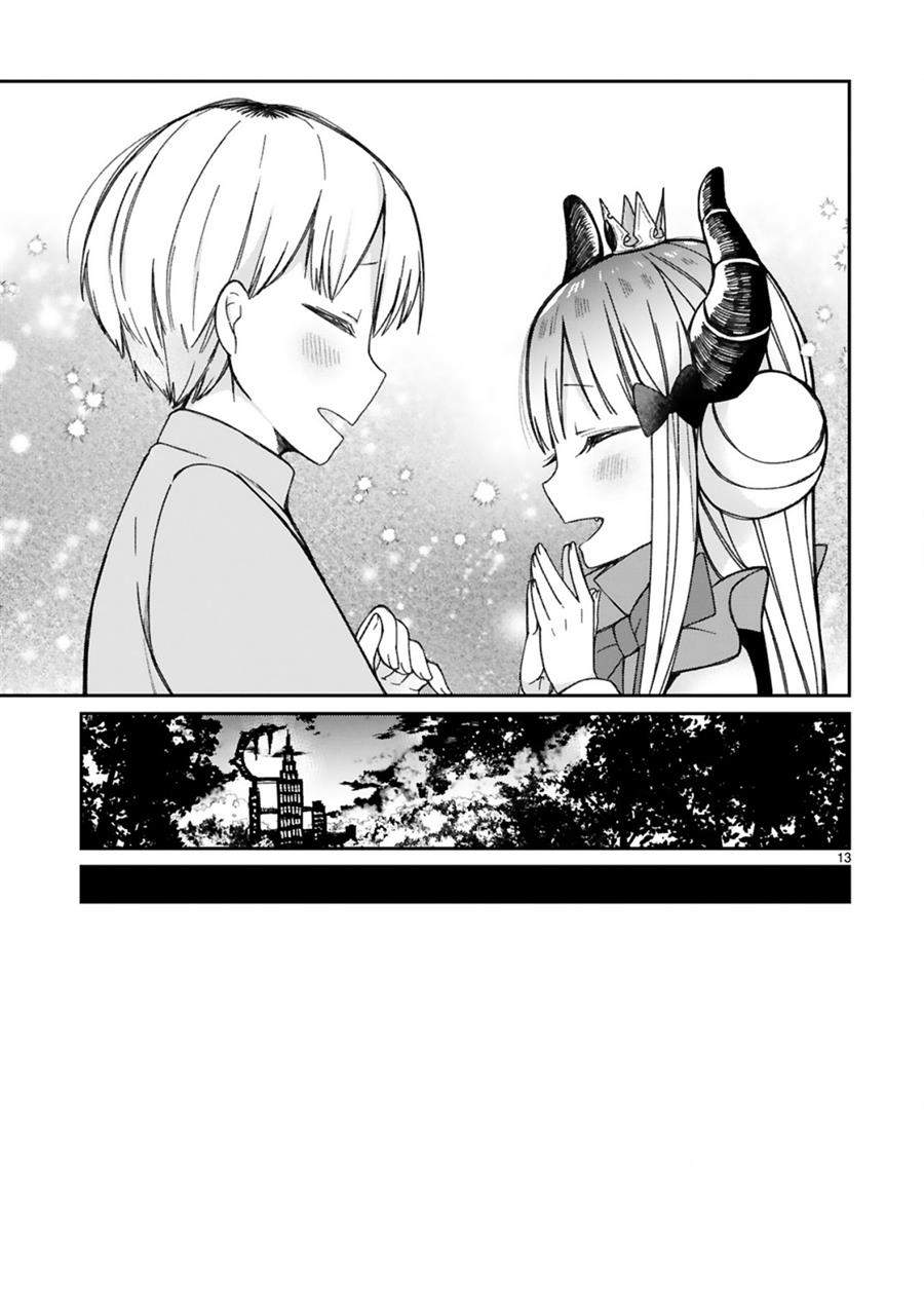 I Was Summoned By The Demon Lord, But I Can’t Understand Her Language Chapter 14 Gambar 15