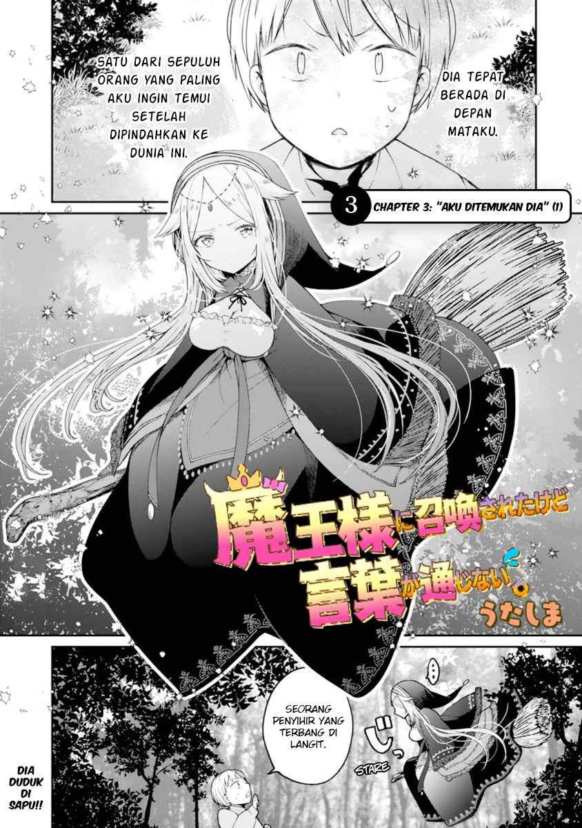 Baca Manga I Was Summoned By The Demon Lord, But I Can’t Understand Her Language Chapter 3 Gambar 2