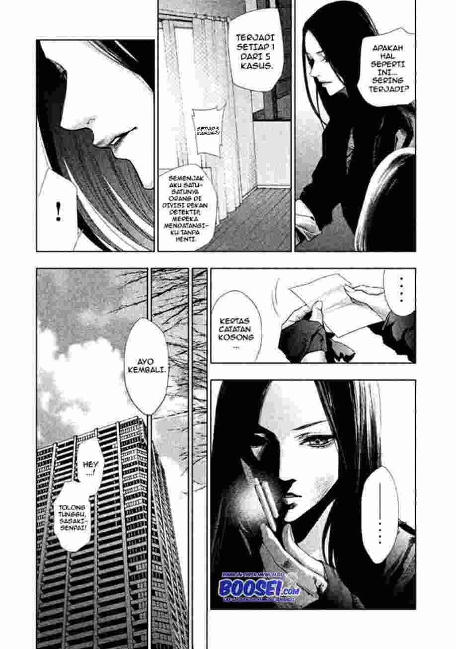 Tantei no Tantei Chapter 2 Gambar 5