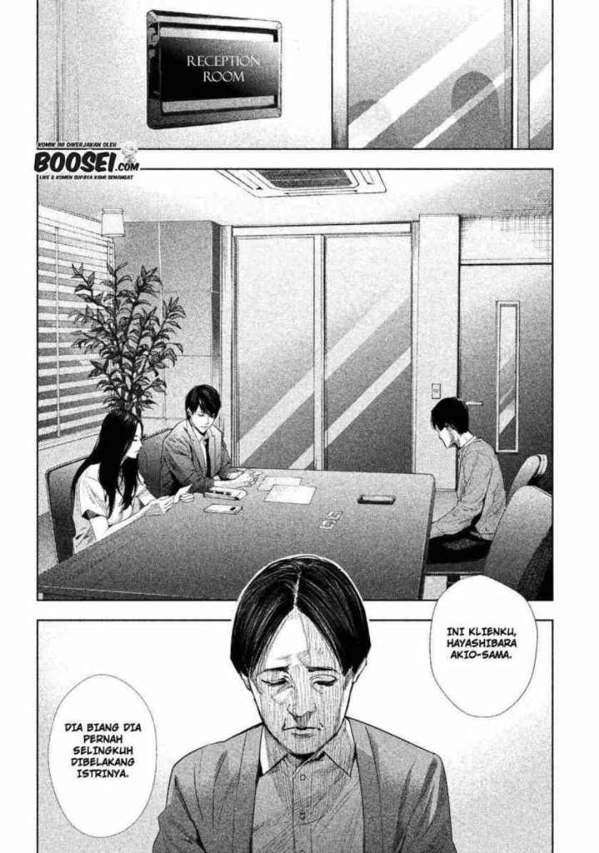 Tantei no Tantei Chapter 1 Gambar 16