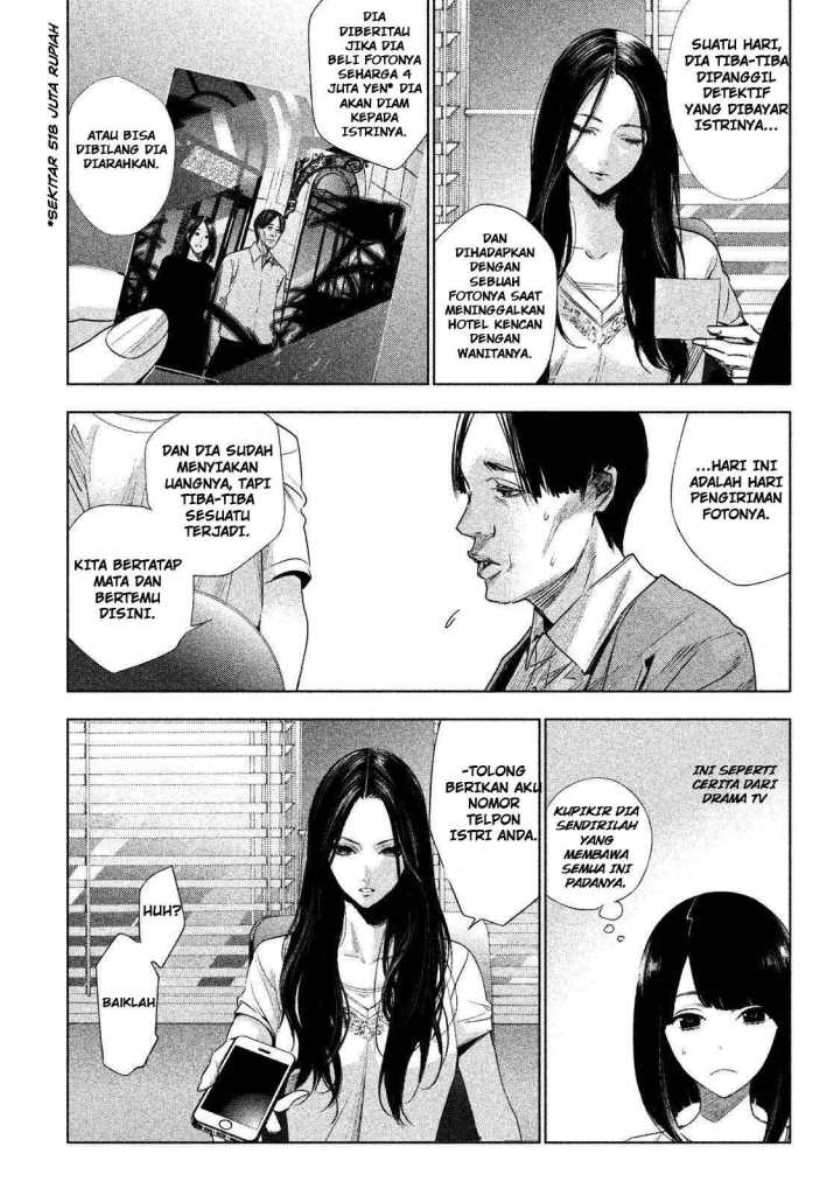 Tantei no Tantei Chapter 1 Gambar 17