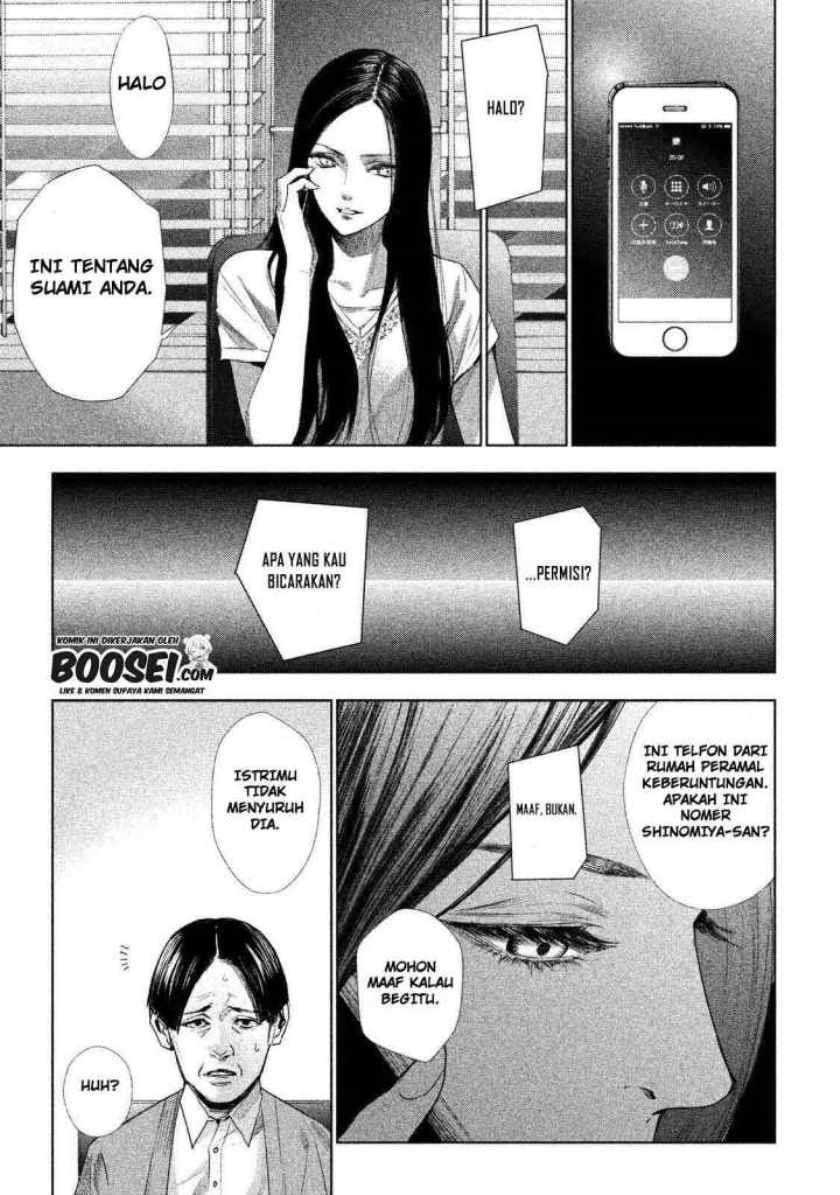 Tantei no Tantei Chapter 1 Gambar 18