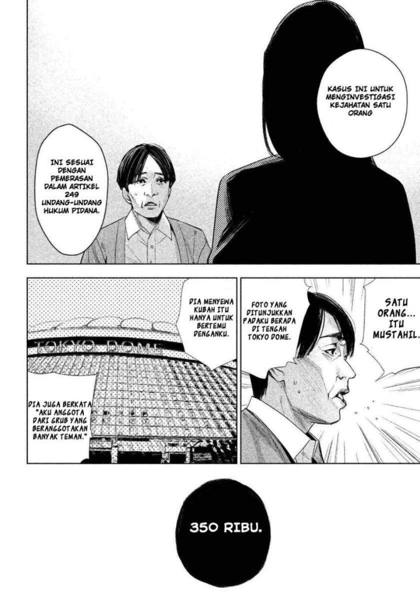 Tantei no Tantei Chapter 1 Gambar 19