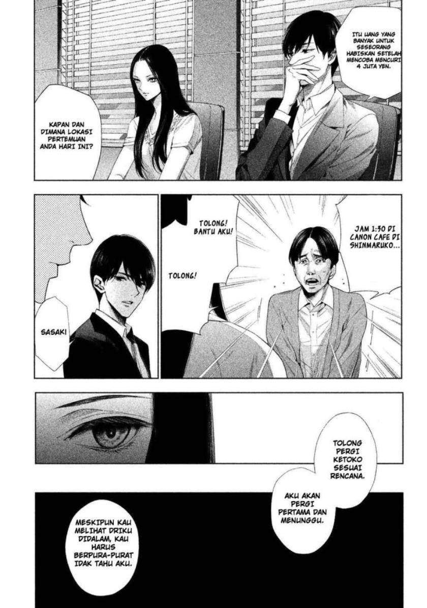 Tantei no Tantei Chapter 1 Gambar 21