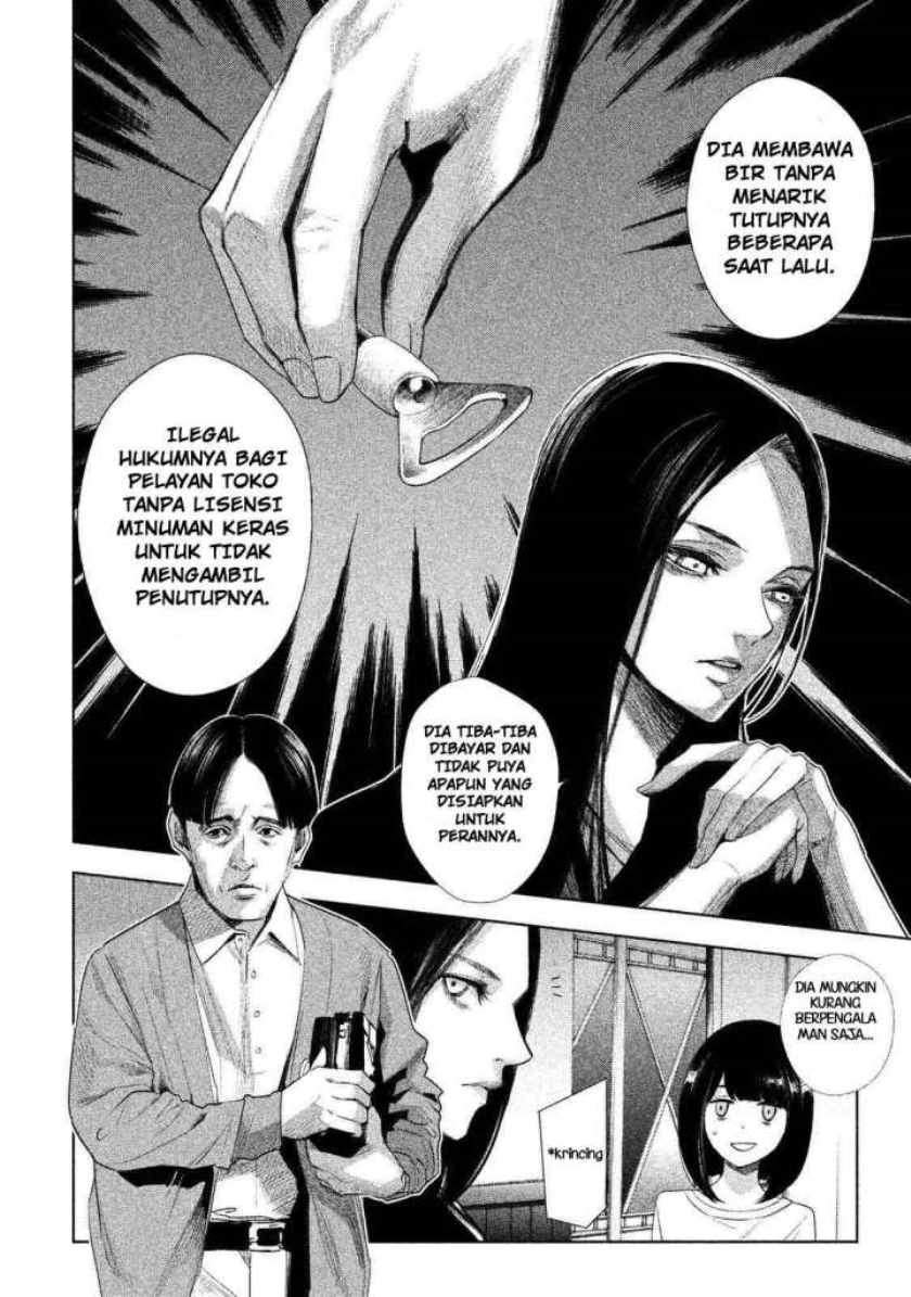 Tantei no Tantei Chapter 1 Gambar 27