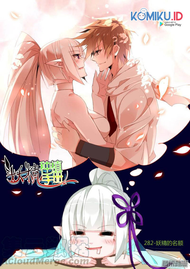 Baca Manhua Demon Spirit Seed Manual Chapter 282 Gambar 2