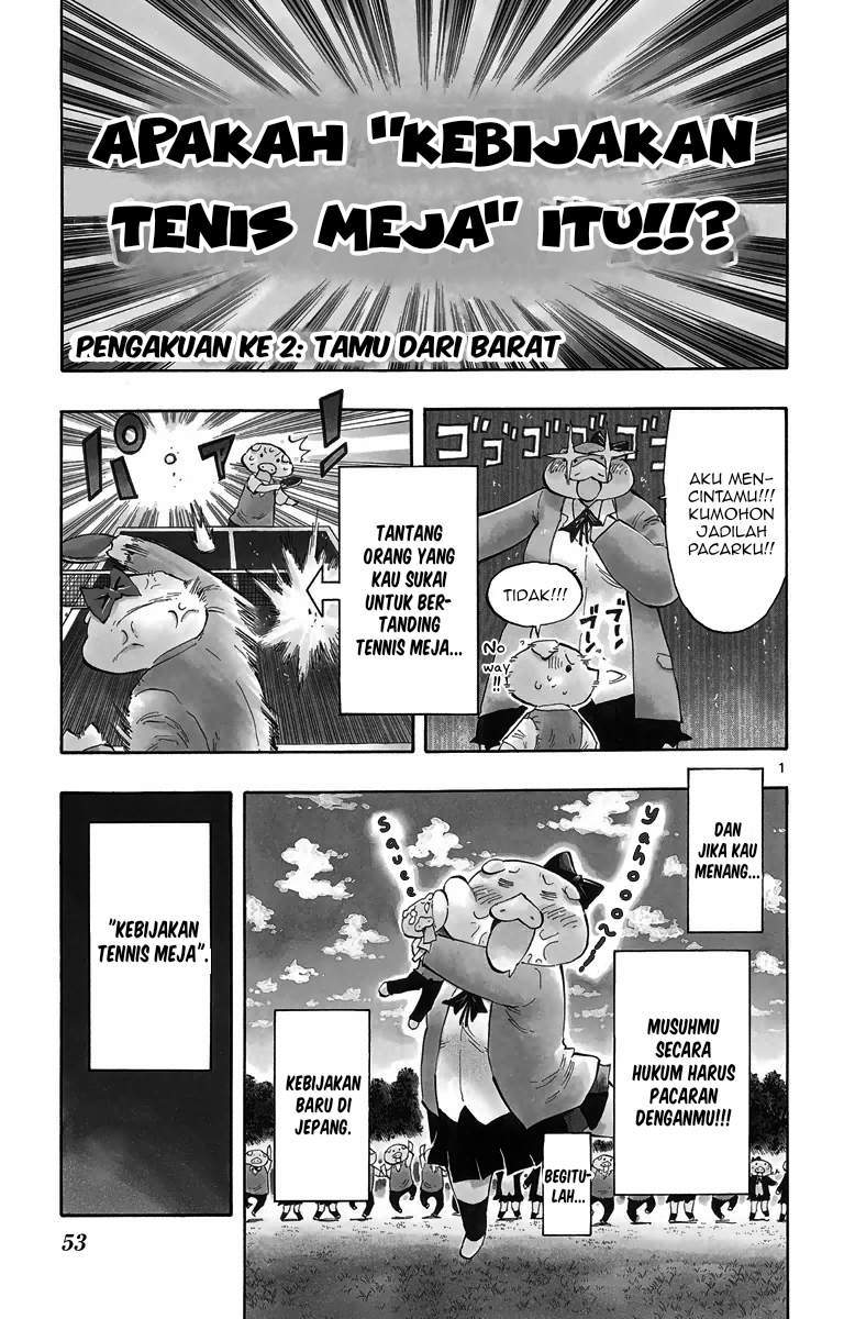 Baca Manga Takkoku!!! Chapter 2 Gambar 2