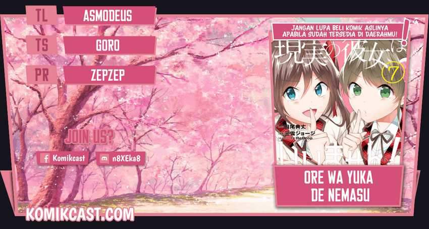 Baca Komik Chuuko demo Koi ga Shitai! Chapter 81 Gambar 1