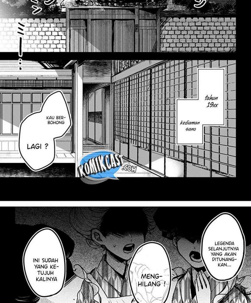 Kuchi ga Saketemo Kimi ni wa Chapter 21 Gambar 3