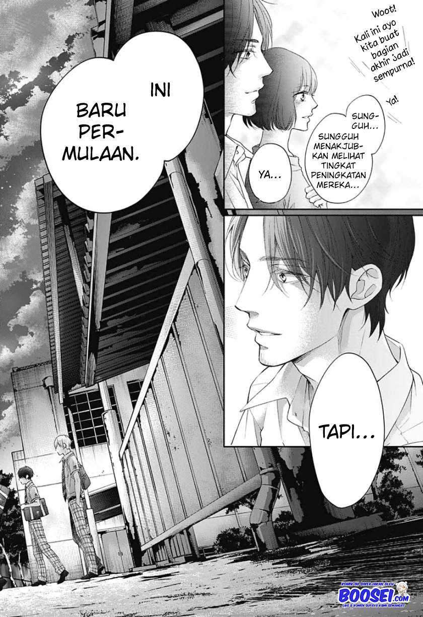 Kono Oto Tomare! Chapter 97 Gambar 11