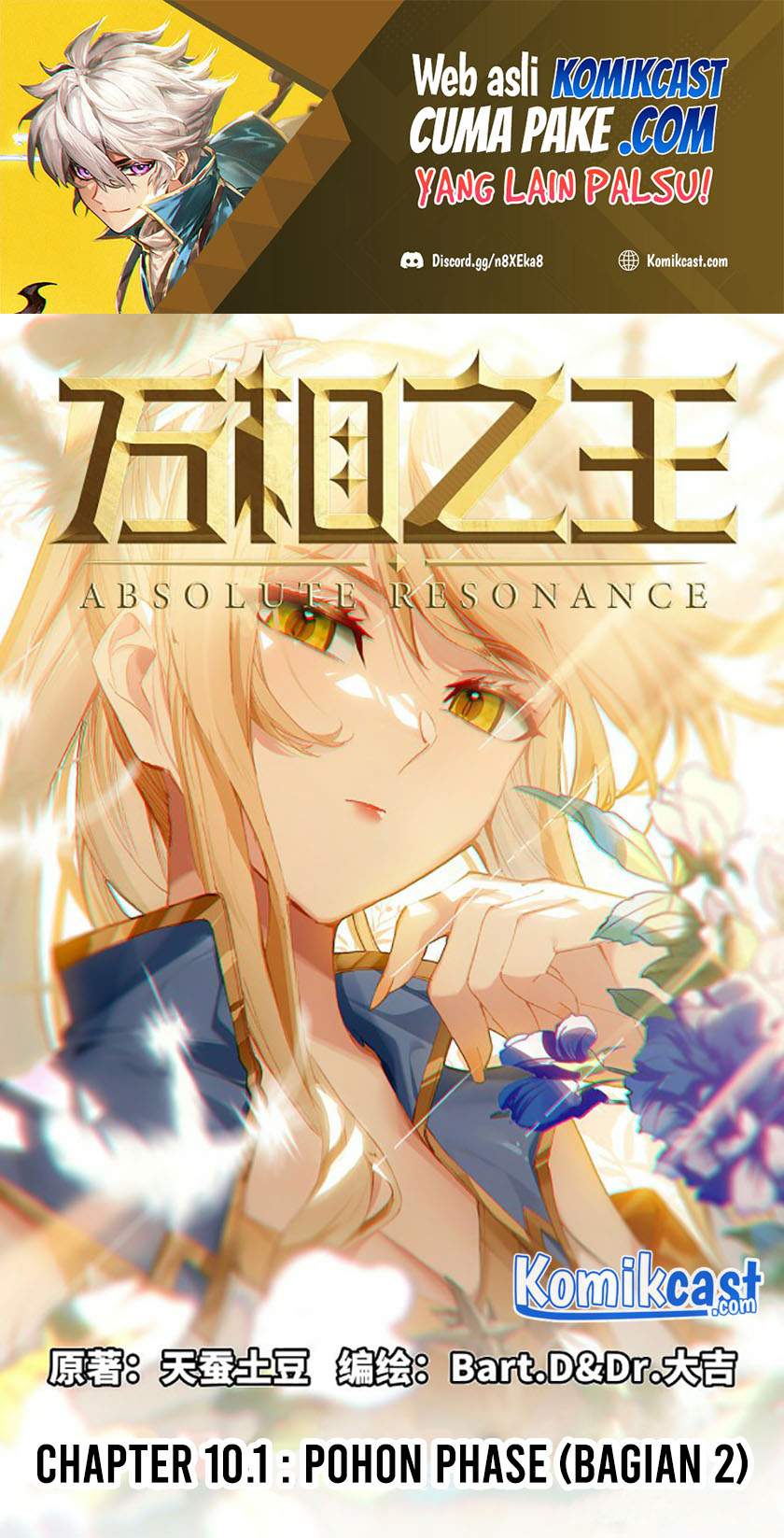 Baca Manhua The King of Ten Thousand Presence Chapter 10.5 Gambar 2