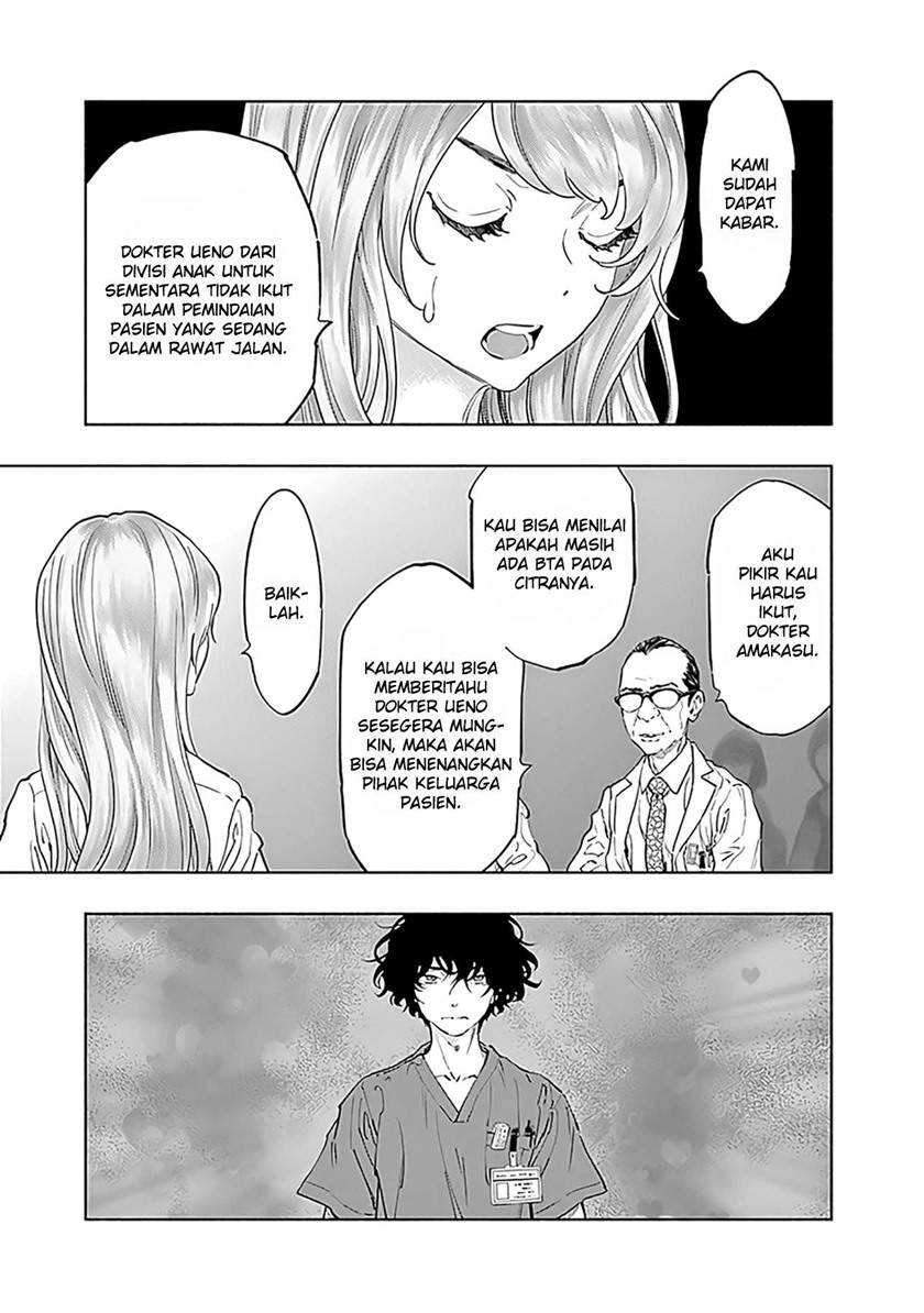 Radiation House Chapter 53 Gambar 17