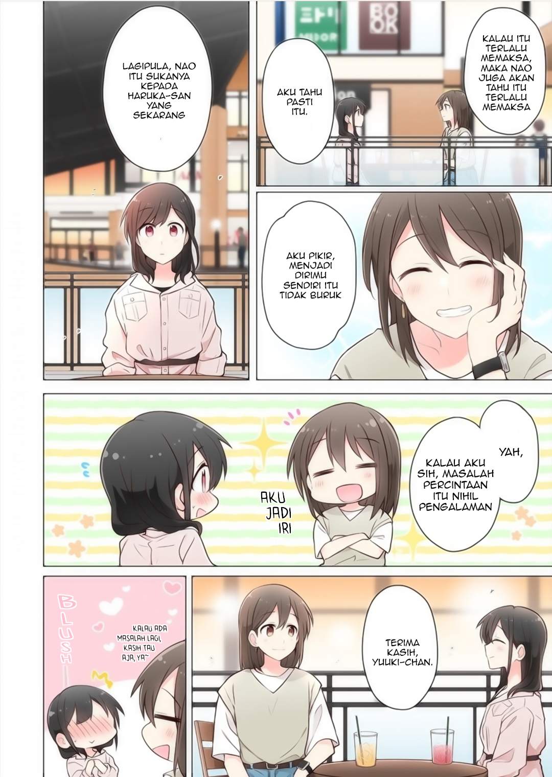 Kimi ni Tsumugu Bouhaku Chapter 7 Gambar 12