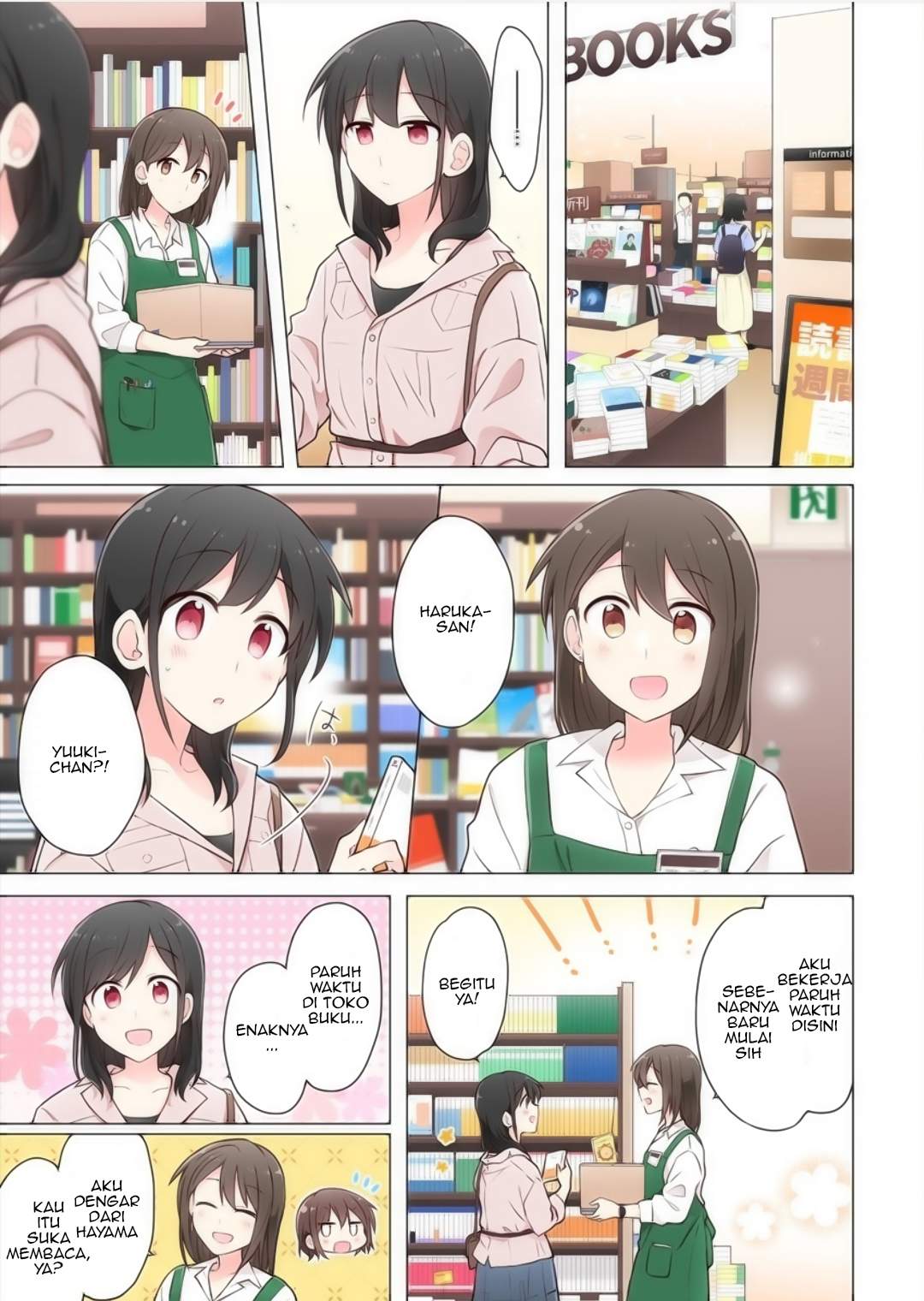 Kimi ni Tsumugu Bouhaku Chapter 7 Gambar 7