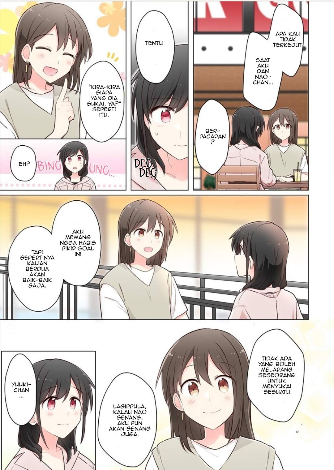 Kimi ni Tsumugu Bouhaku Chapter 7 Gambar 9