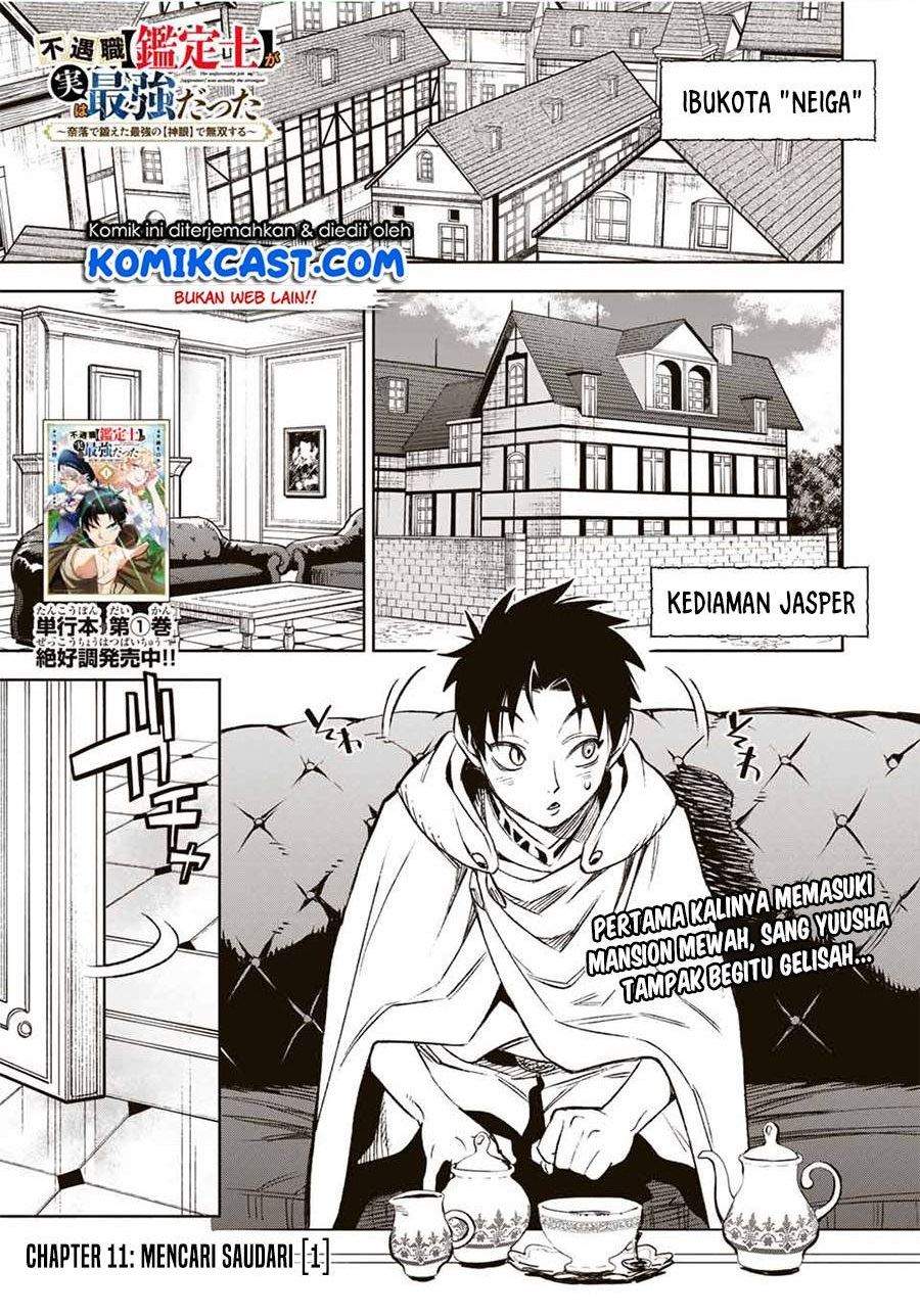 Baca Komik The Unfavorable Job “Appraiser” Is Actually the Strongest Chapter 11.1 Gambar 1