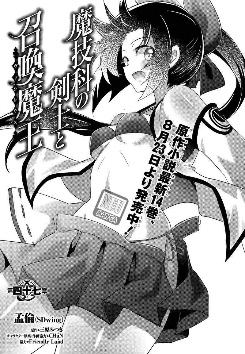 Baca Manga Magika no Kenshi to Basileus Chapter 47 Gambar 2