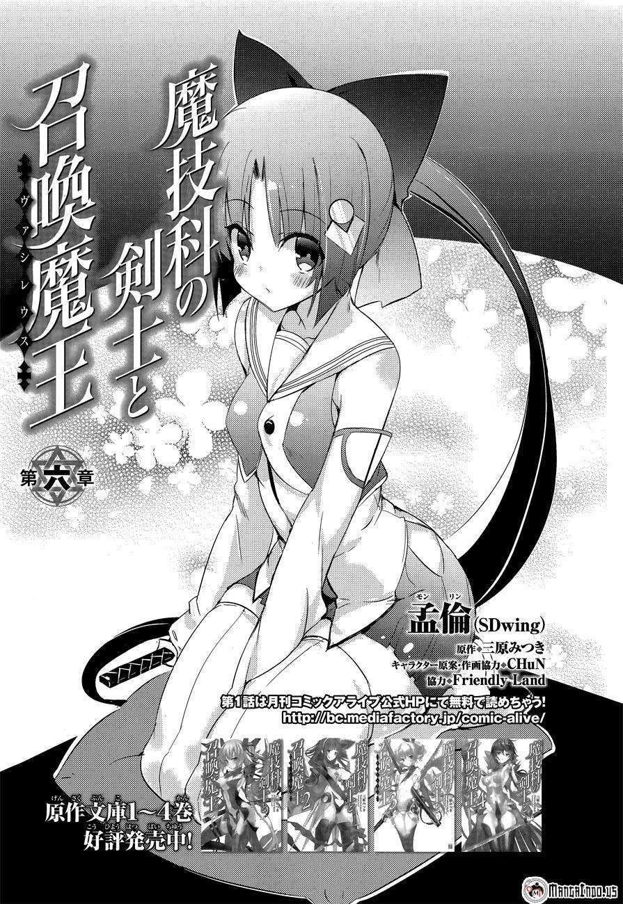 Baca Manga Magika no Kenshi to Basileus Chapter 6 Gambar 2