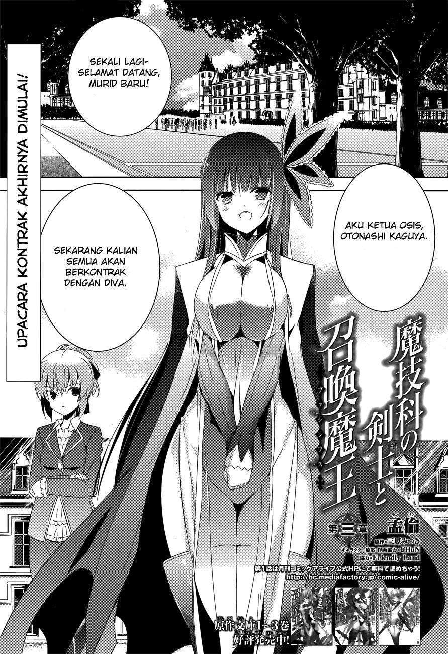 Baca Manga Magika no Kenshi to Basileus Chapter 3 Gambar 2