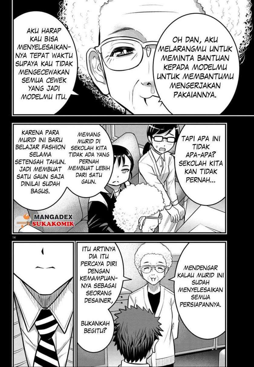 Yankee JK Kuzuhana-chan Chapter 34 Gambar 16