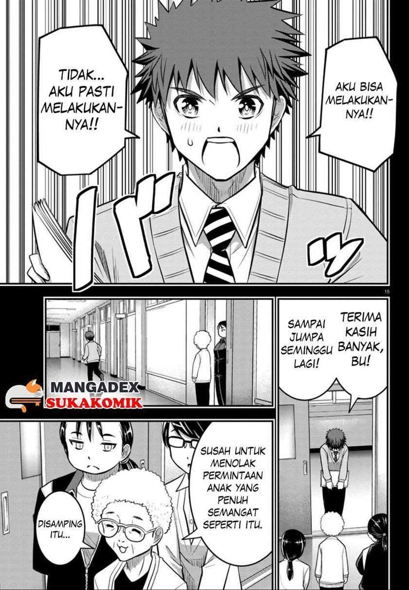 Yankee JK Kuzuhana-chan Chapter 34 Gambar 17