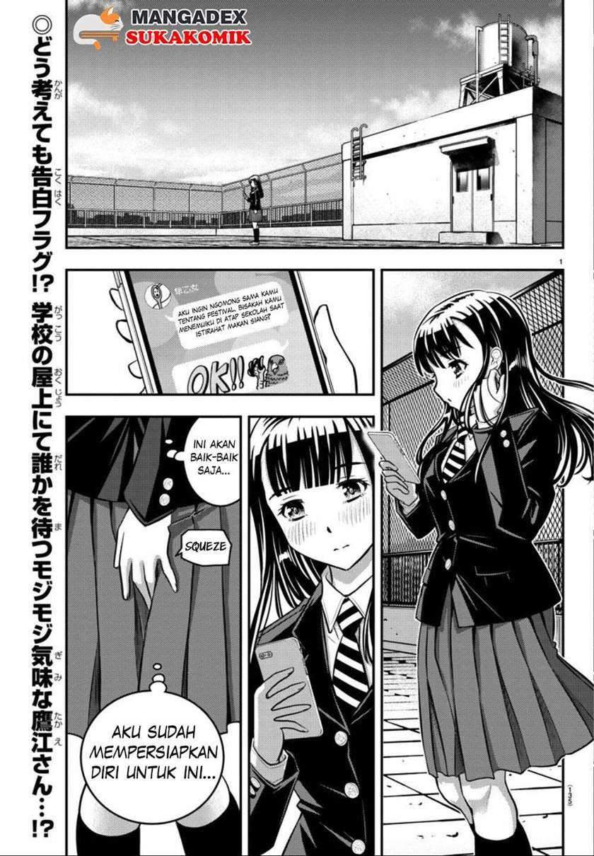 Yankee JK Kuzuhana-chan Chapter 34 Gambar 3