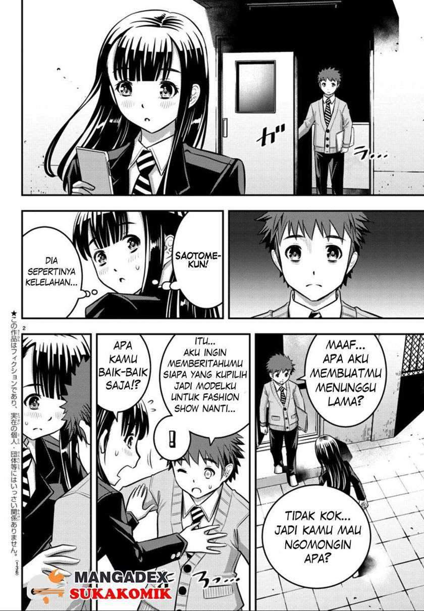 Yankee JK Kuzuhana-chan Chapter 34 Gambar 4