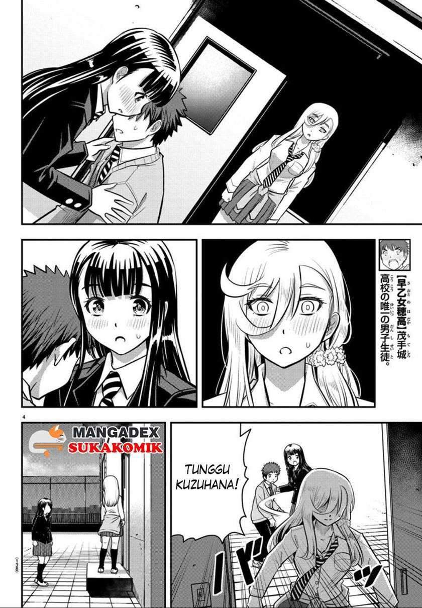 Yankee JK Kuzuhana-chan Chapter 34 Gambar 6