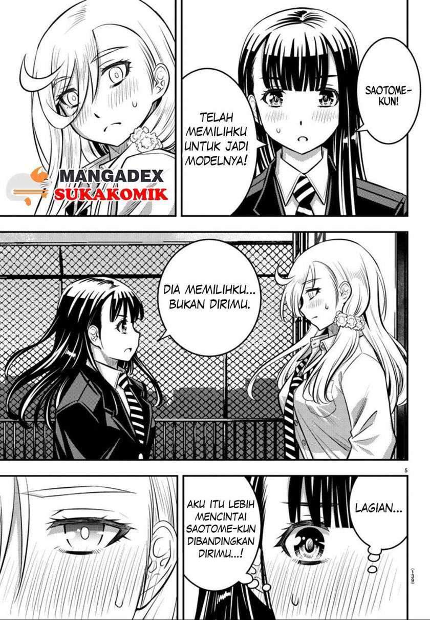 Yankee JK Kuzuhana-chan Chapter 34 Gambar 7