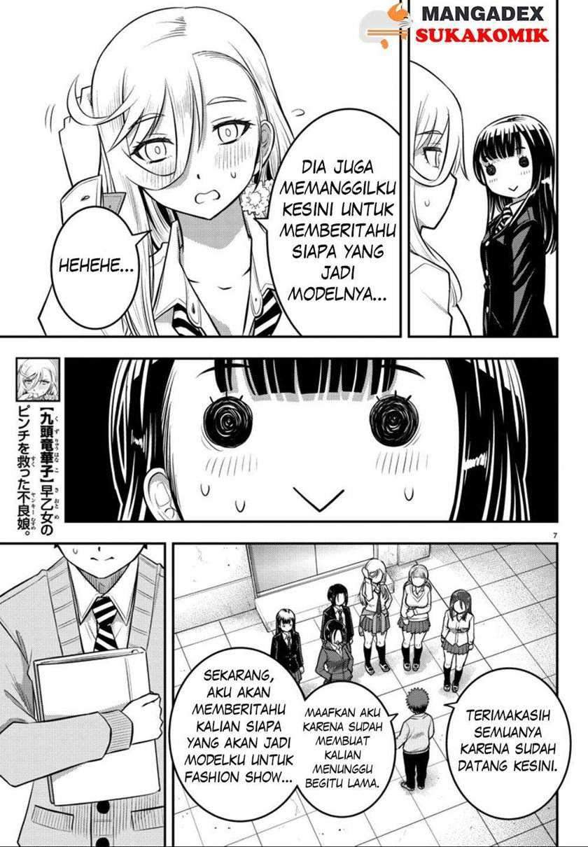 Yankee JK Kuzuhana-chan Chapter 34 Gambar 9