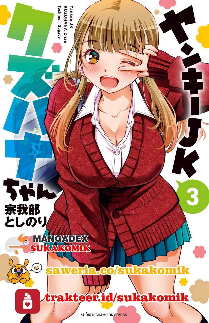 Baca Komik Yankee JK Kuzuhana-chan Chapter 33 Gambar 1