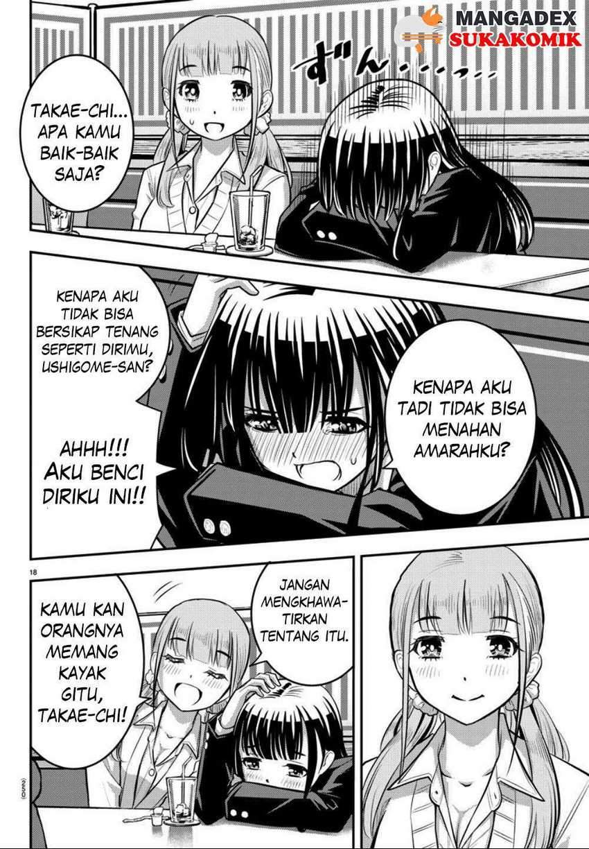 Yankee JK Kuzuhana-chan Chapter 33 Gambar 19