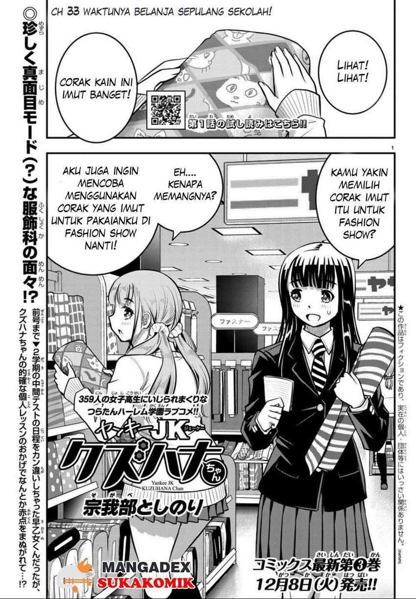 Baca Manga Yankee JK Kuzuhana-chan Chapter 33 Gambar 2