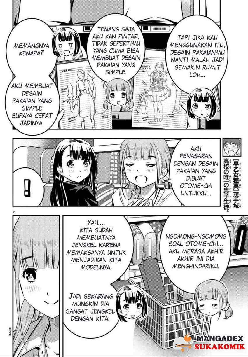 Yankee JK Kuzuhana-chan Chapter 33 Gambar 3