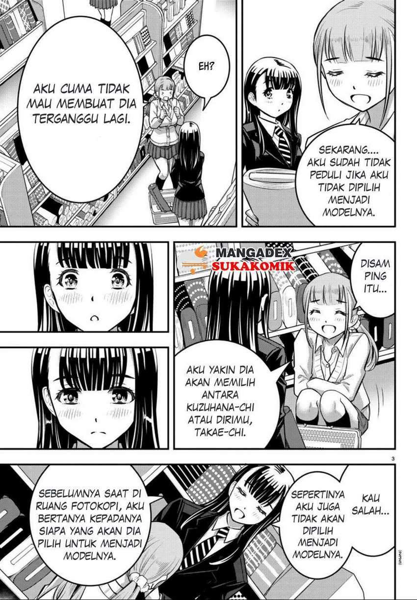 Yankee JK Kuzuhana-chan Chapter 33 Gambar 4