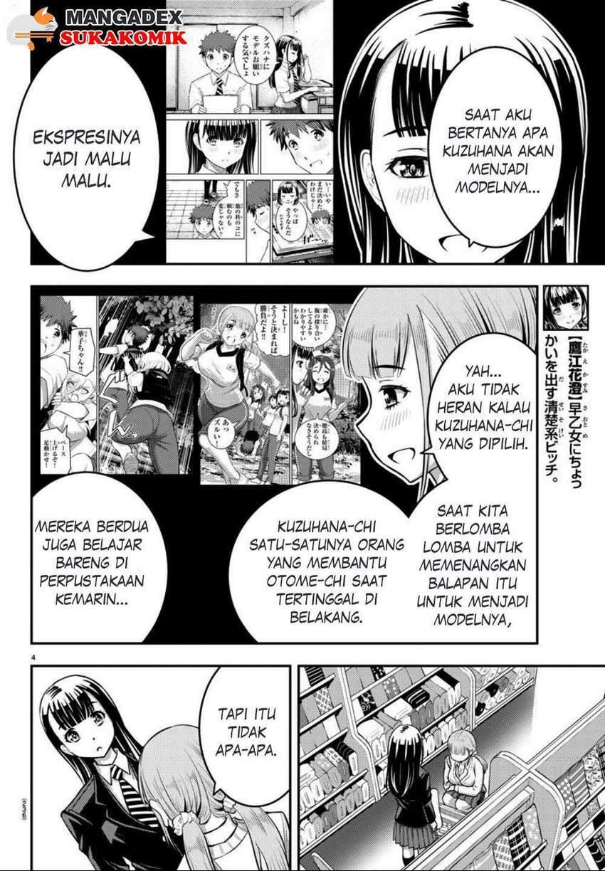 Yankee JK Kuzuhana-chan Chapter 33 Gambar 5