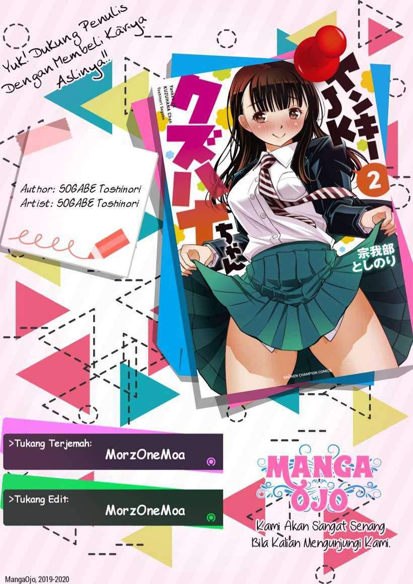 Baca Komik Yankee JK Kuzuhana-chan Chapter 32 Gambar 1