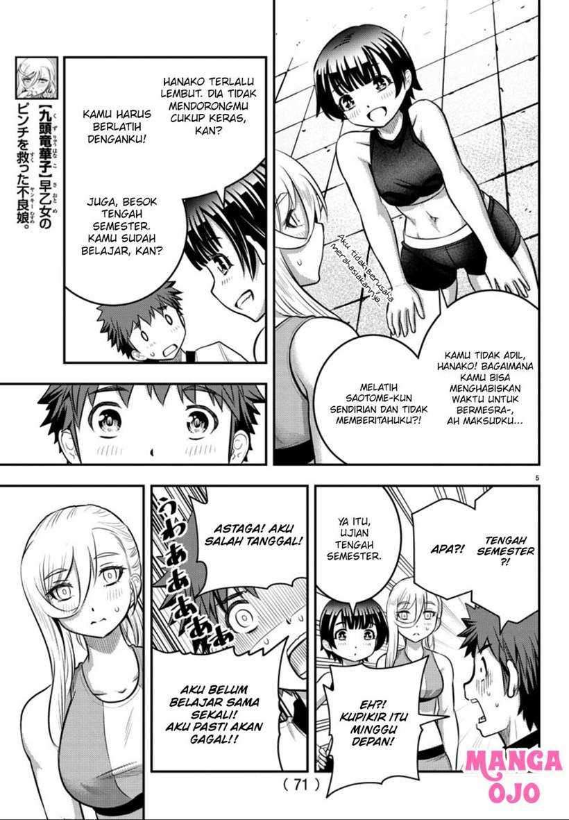 Yankee JK Kuzuhana-chan Chapter 32 Gambar 6