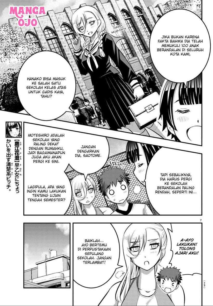 Yankee JK Kuzuhana-chan Chapter 32 Gambar 8