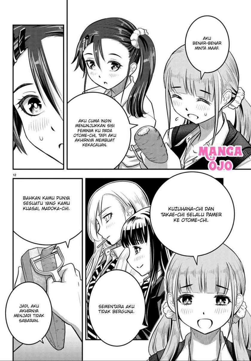 Yankee JK Kuzuhana-chan Chapter 31 Gambar 13