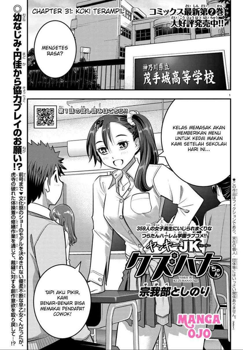 Baca Manga Yankee JK Kuzuhana-chan Chapter 31 Gambar 2