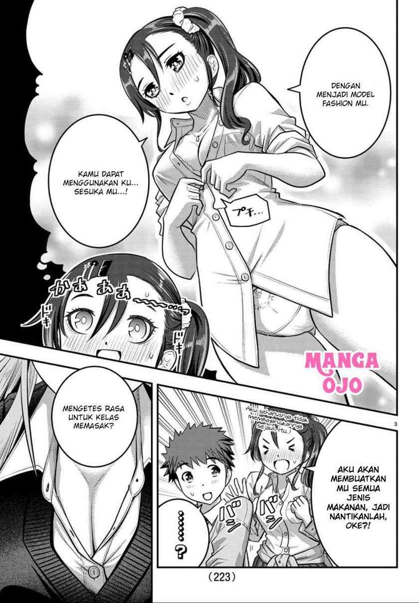 Yankee JK Kuzuhana-chan Chapter 31 Gambar 4