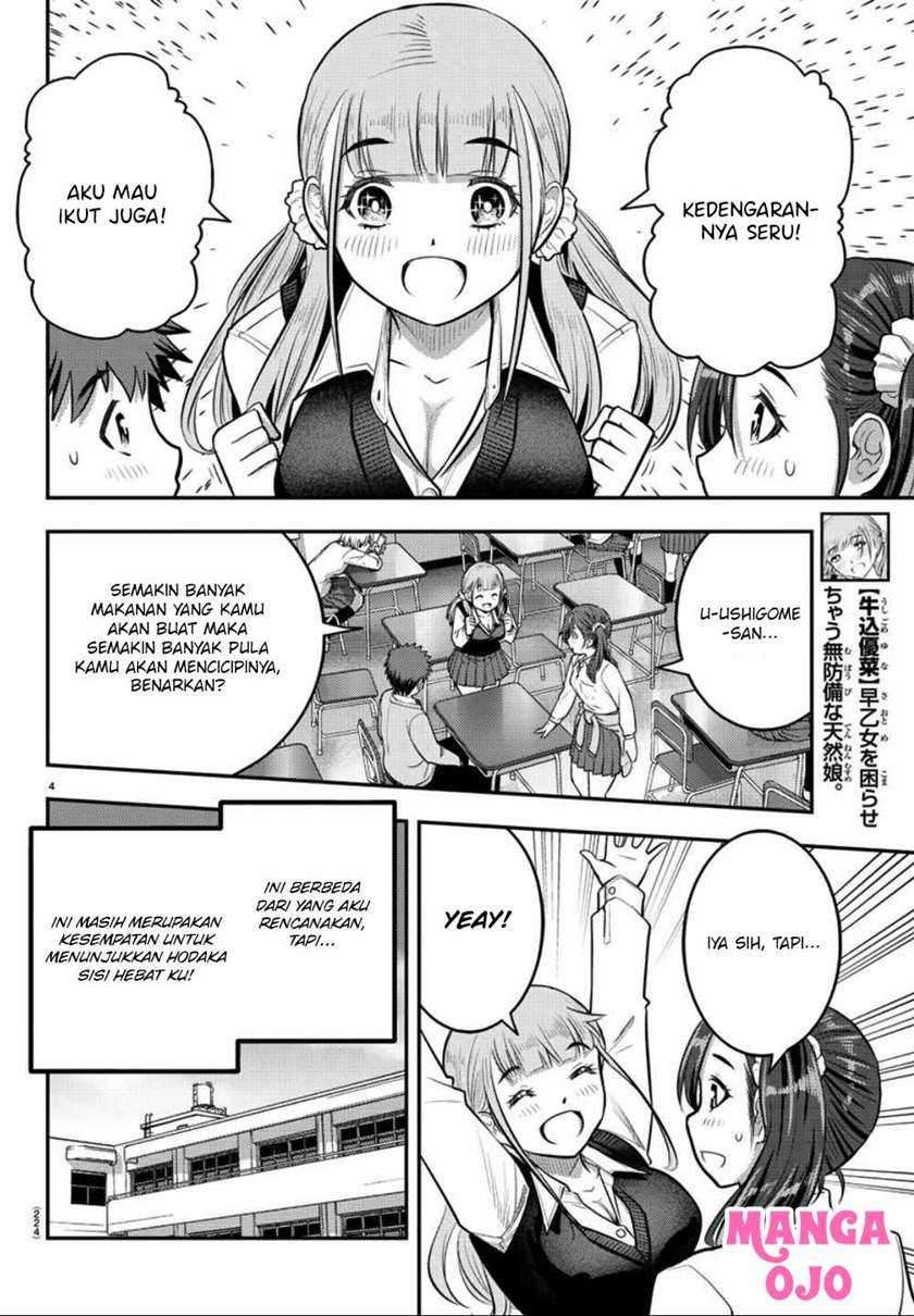 Yankee JK Kuzuhana-chan Chapter 31 Gambar 5