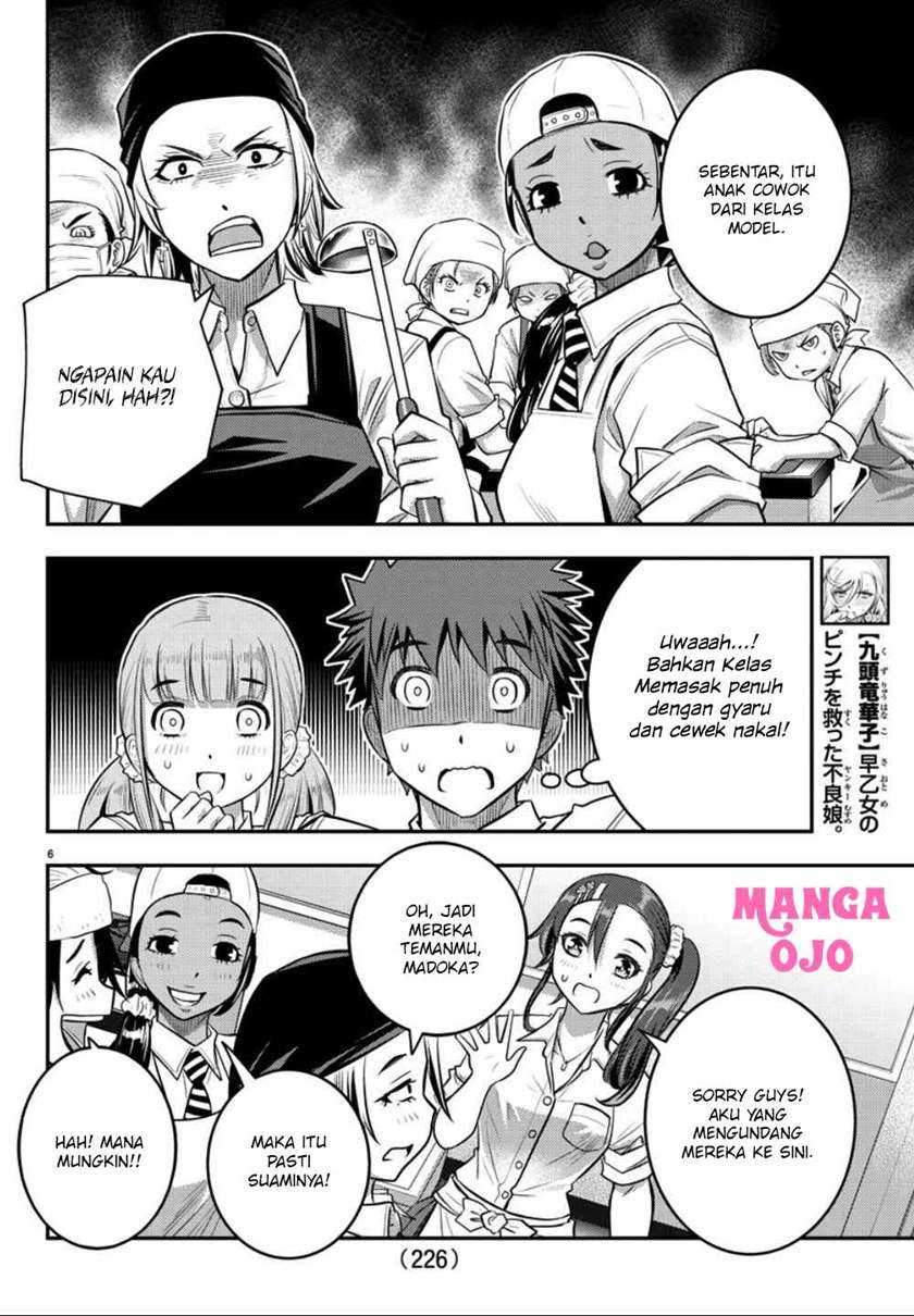 Yankee JK Kuzuhana-chan Chapter 31 Gambar 7